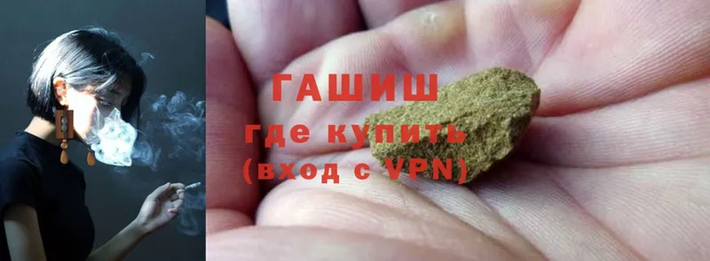 ГАШ Cannabis  гидра   Купино 