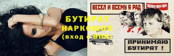 герыч Гусь-Хрустальный