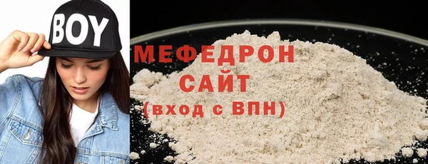 первитин Горнозаводск