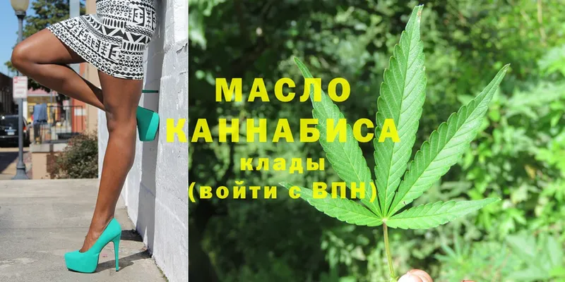 Дистиллят ТГК THC oil  купить закладку  Купино 